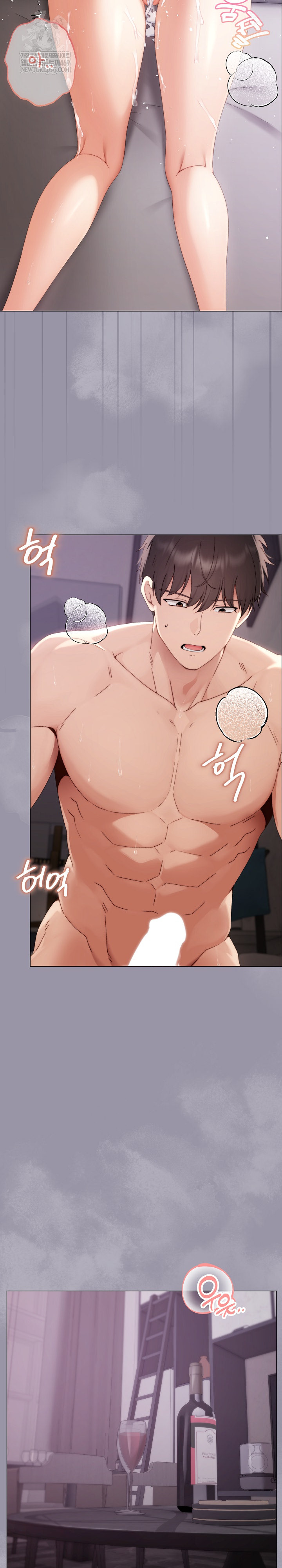 Little Miss Delinquent Raw - Chapter 23 Page 8