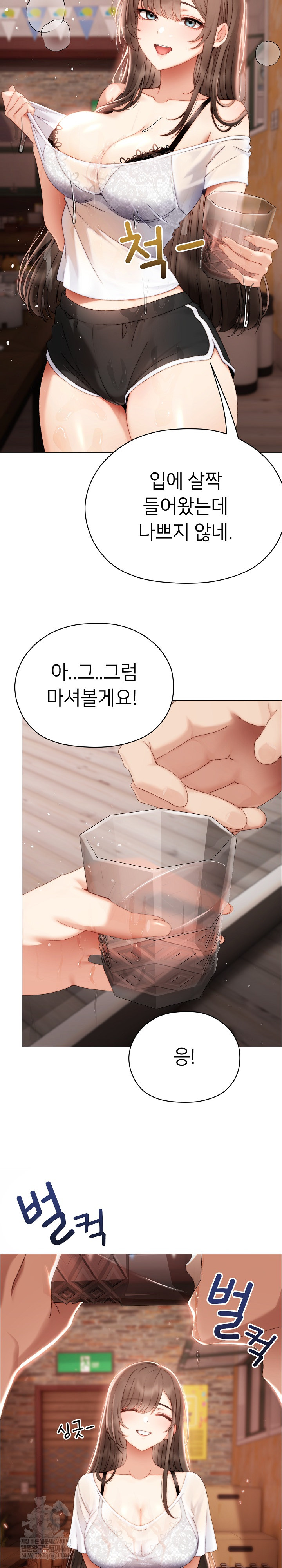 Little Miss Delinquent Raw - Chapter 24 Page 13