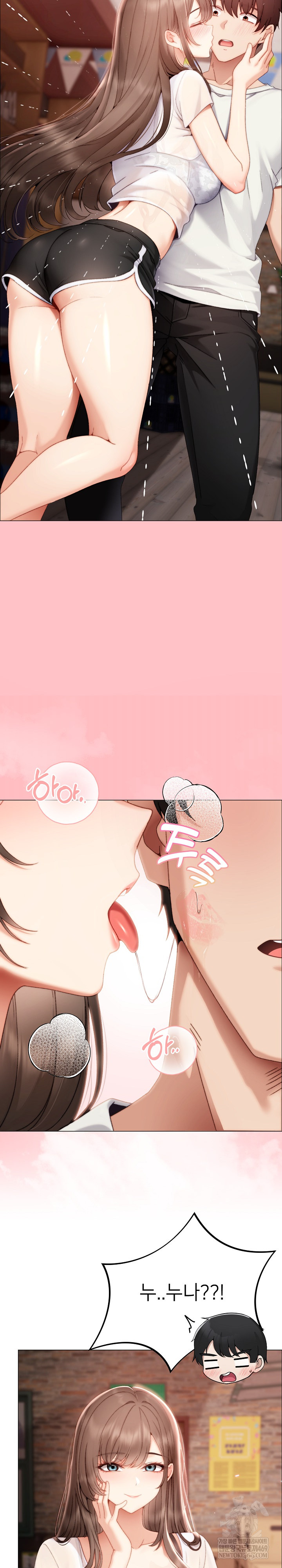 Little Miss Delinquent Raw - Chapter 24 Page 15