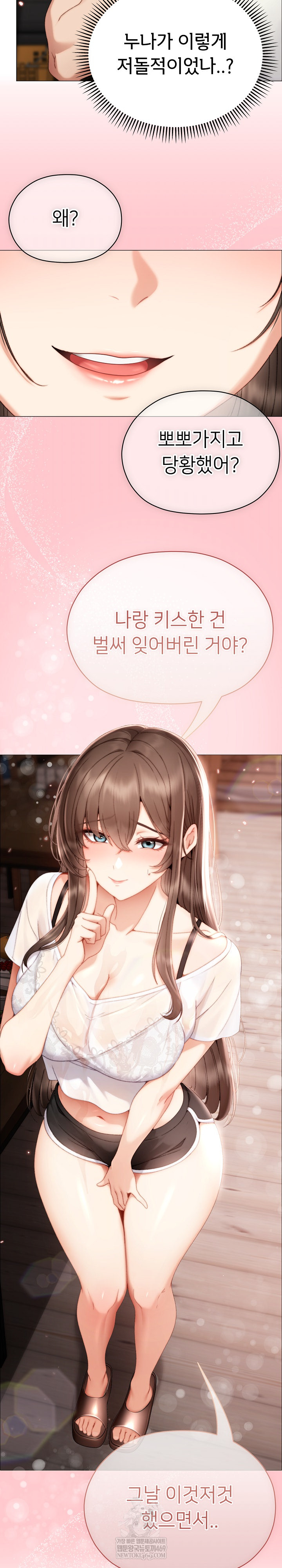 Little Miss Delinquent Raw - Chapter 24 Page 17