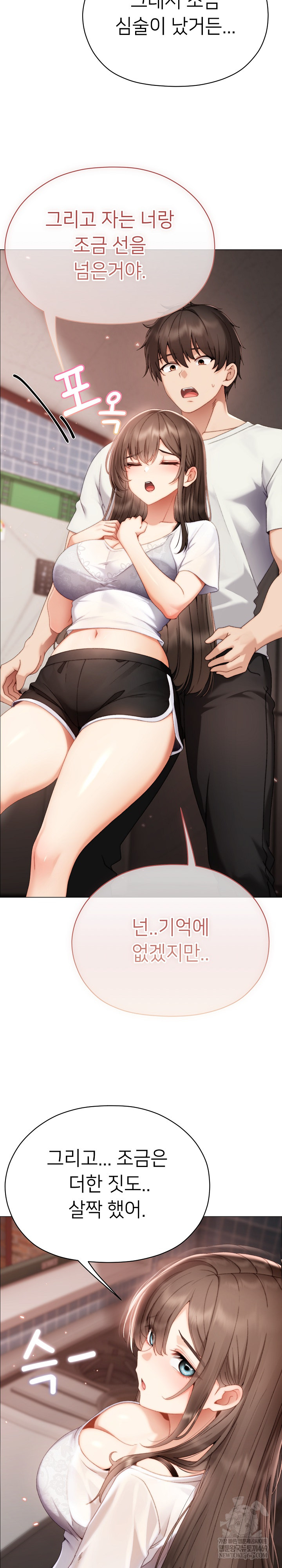 Little Miss Delinquent Raw - Chapter 24 Page 23