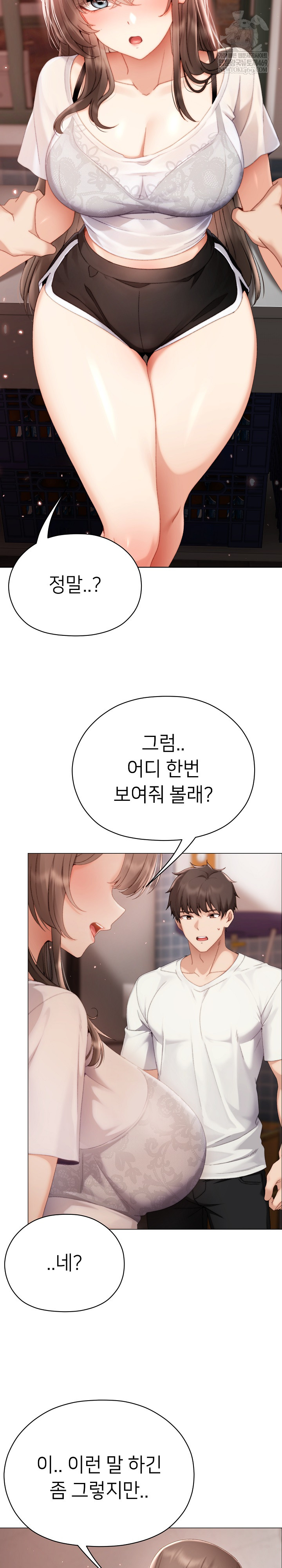 Little Miss Delinquent Raw - Chapter 24 Page 27