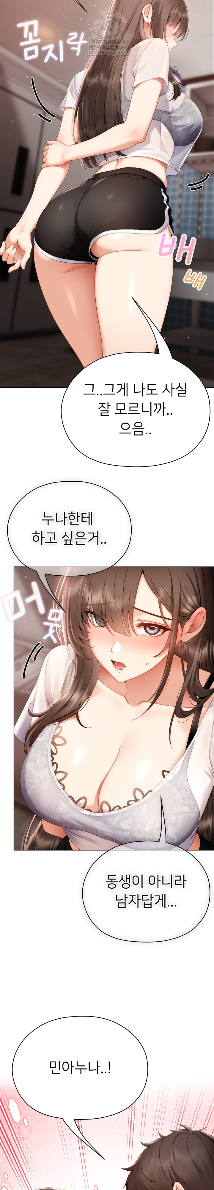 Little Miss Delinquent Raw - Chapter 24 Page 28