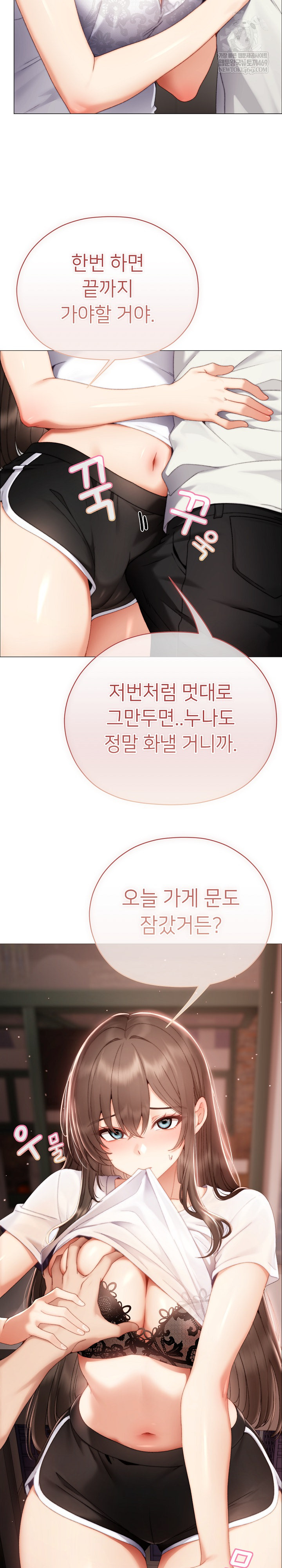 Little Miss Delinquent Raw - Chapter 24 Page 31