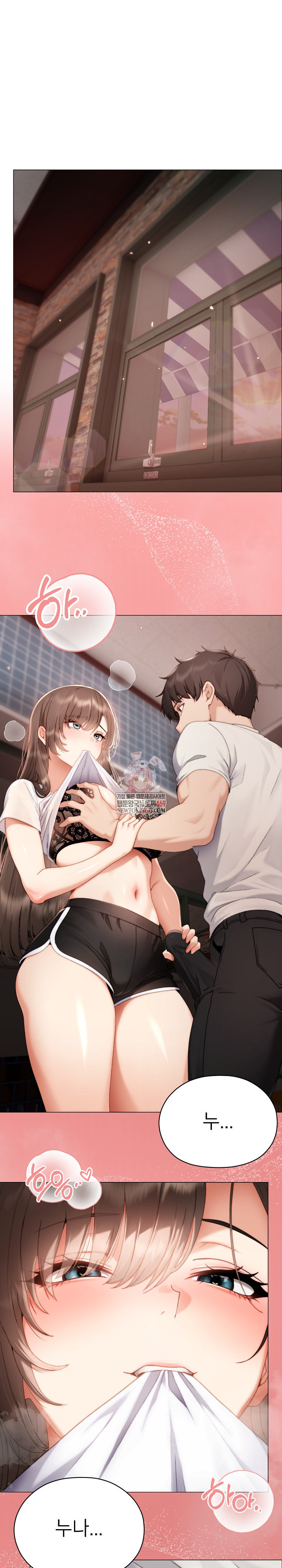 Little Miss Delinquent Raw - Chapter 25 Page 1