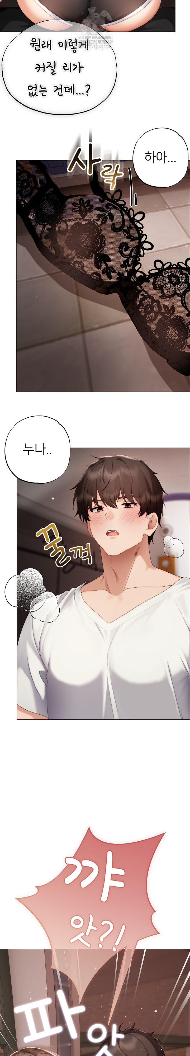 Little Miss Delinquent Raw - Chapter 25 Page 18