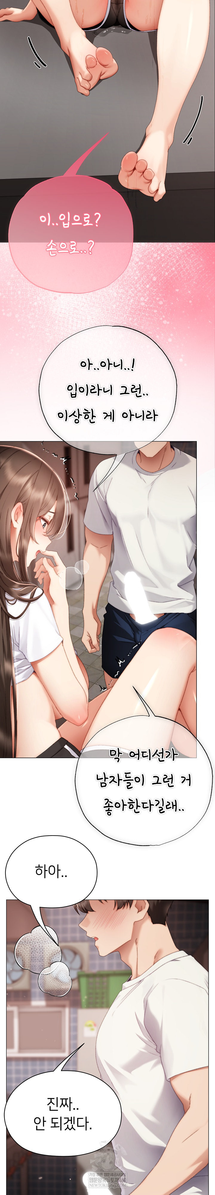 Little Miss Delinquent Raw - Chapter 25 Page 22