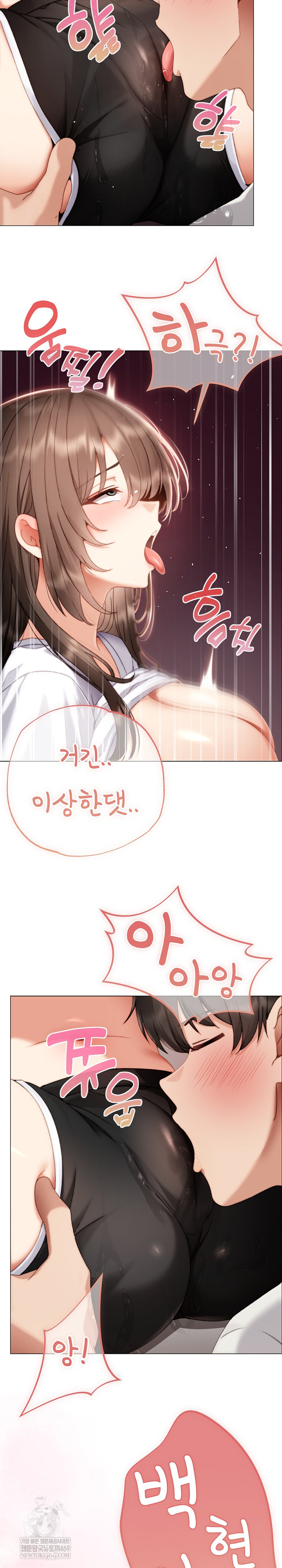 Little Miss Delinquent Raw - Chapter 25 Page 24