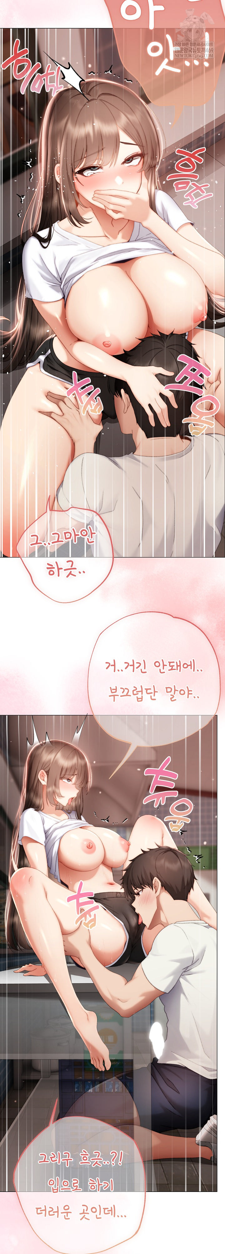 Little Miss Delinquent Raw - Chapter 25 Page 25