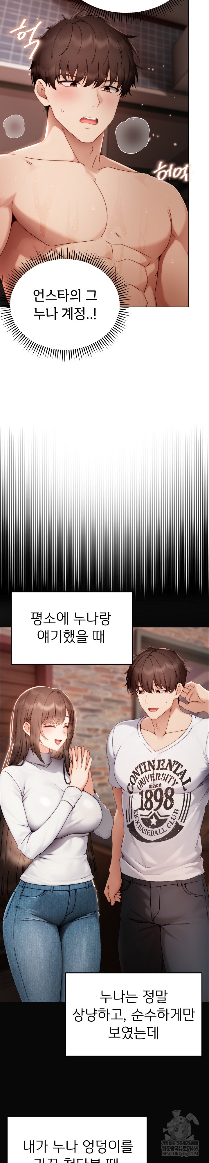 Little Miss Delinquent Raw - Chapter 26 Page 10