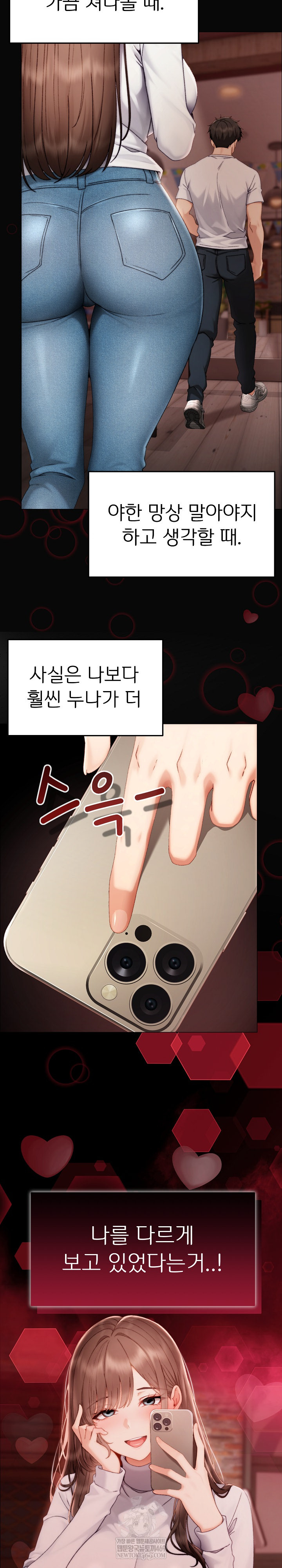 Little Miss Delinquent Raw - Chapter 26 Page 11