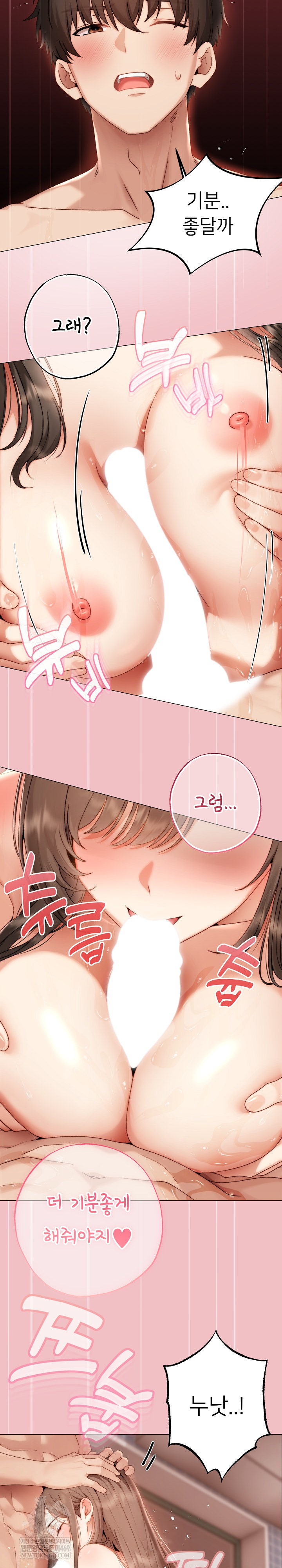 Little Miss Delinquent Raw - Chapter 26 Page 19