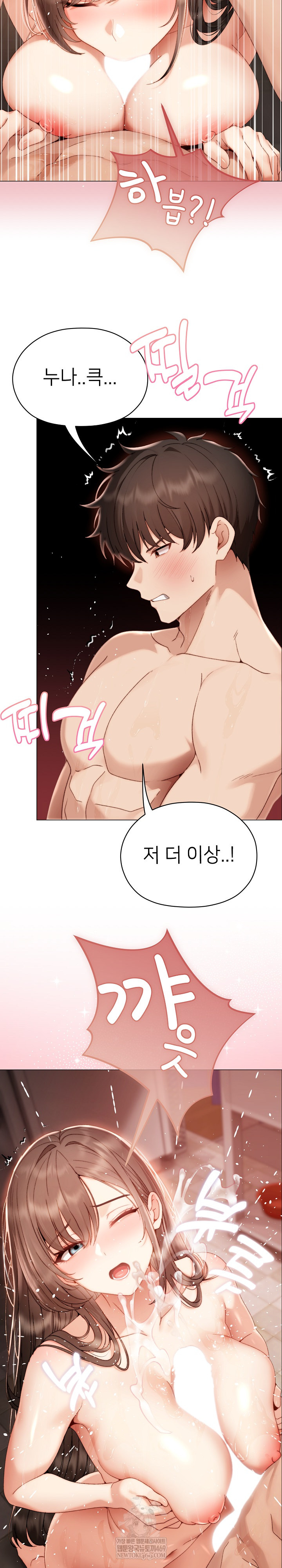 Little Miss Delinquent Raw - Chapter 26 Page 21