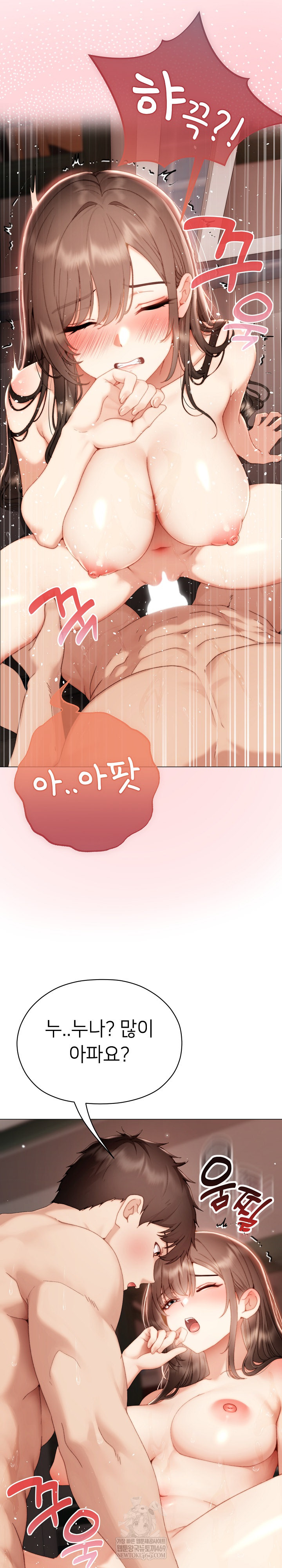 Little Miss Delinquent Raw - Chapter 26 Page 3