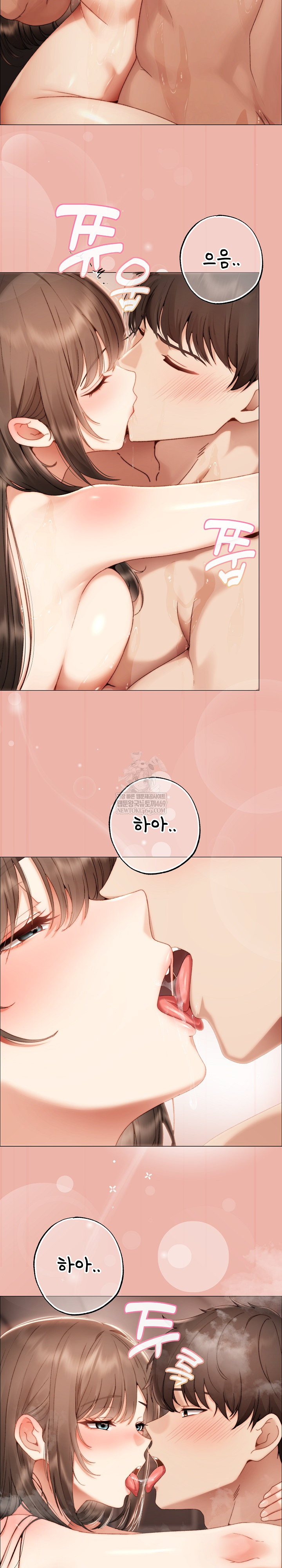 Little Miss Delinquent Raw - Chapter 27 Page 11