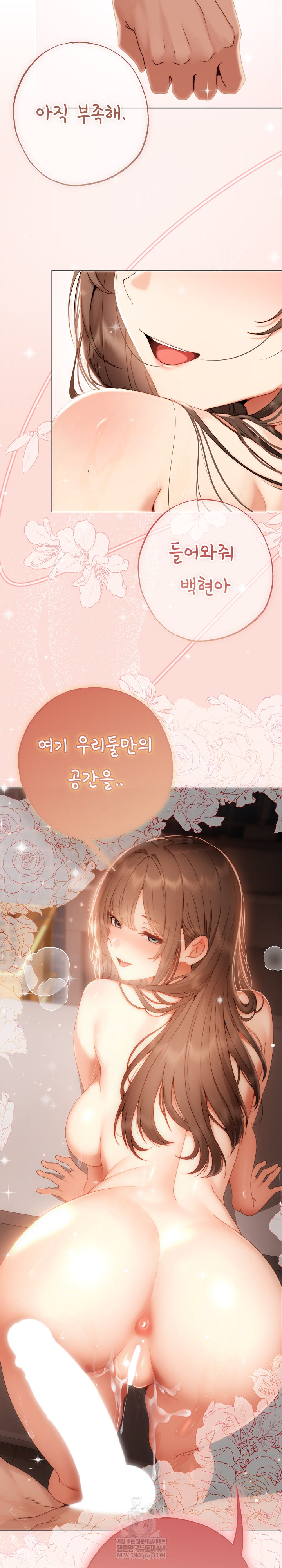 Little Miss Delinquent Raw - Chapter 27 Page 31