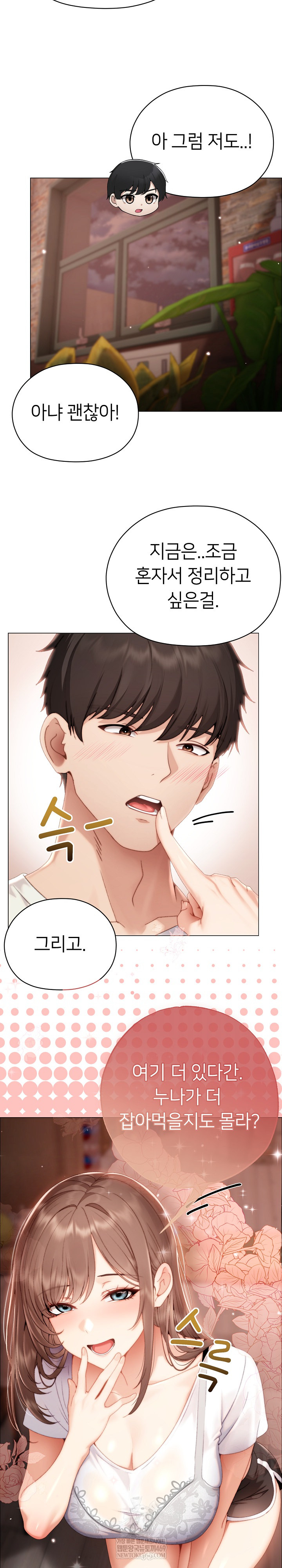 Little Miss Delinquent Raw - Chapter 28 Page 20