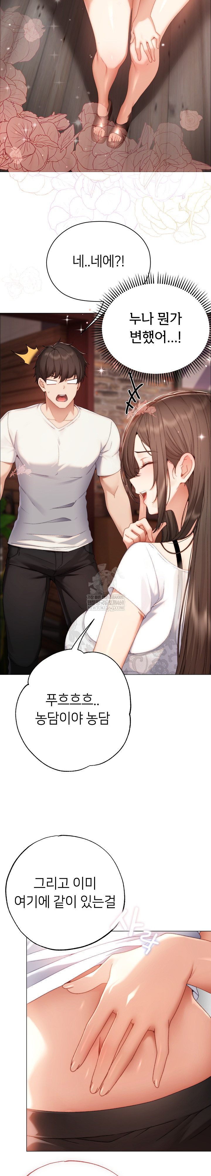 Little Miss Delinquent Raw - Chapter 28 Page 21