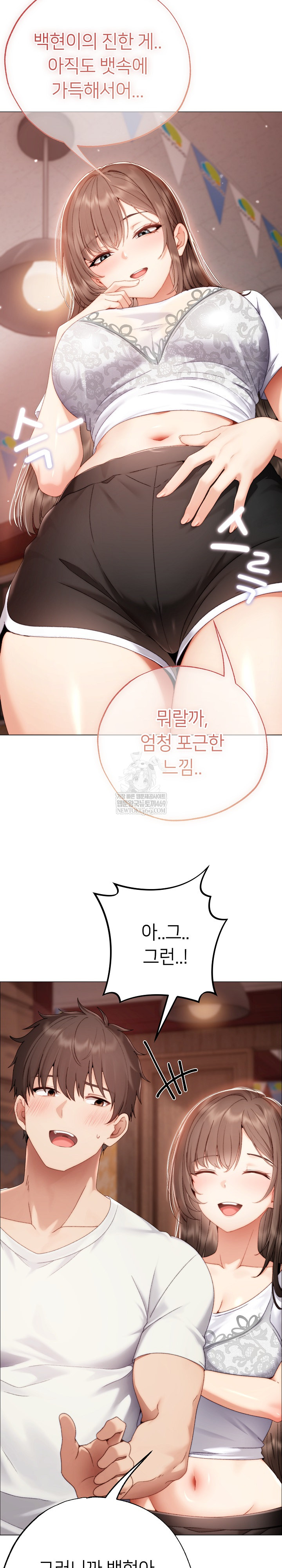 Little Miss Delinquent Raw - Chapter 28 Page 22