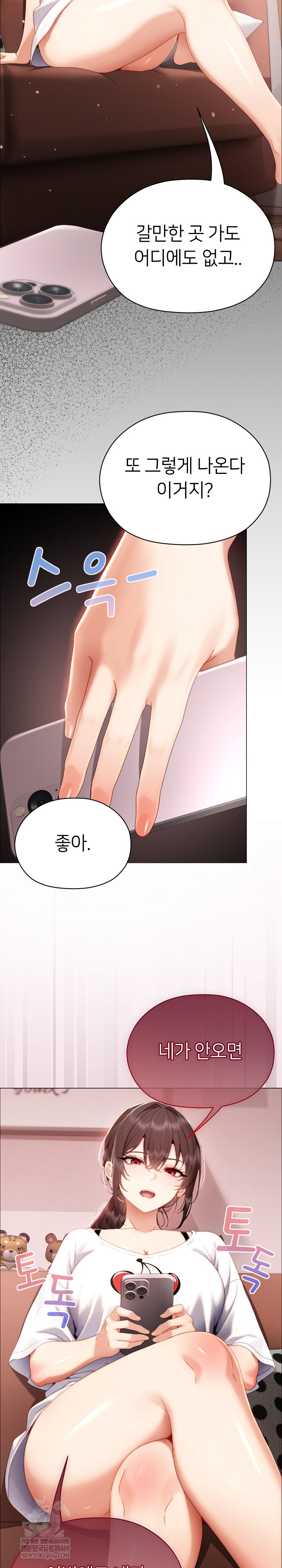 Little Miss Delinquent Raw - Chapter 28 Page 26