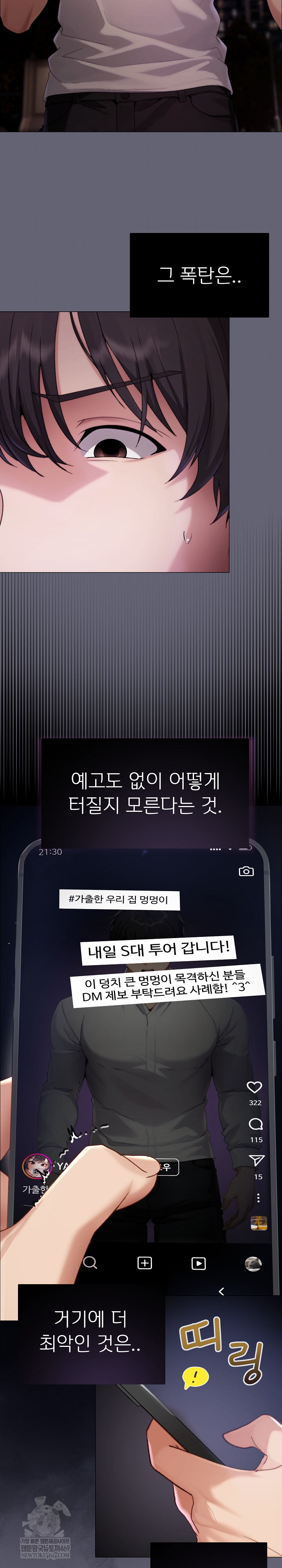 Little Miss Delinquent Raw - Chapter 28 Page 31