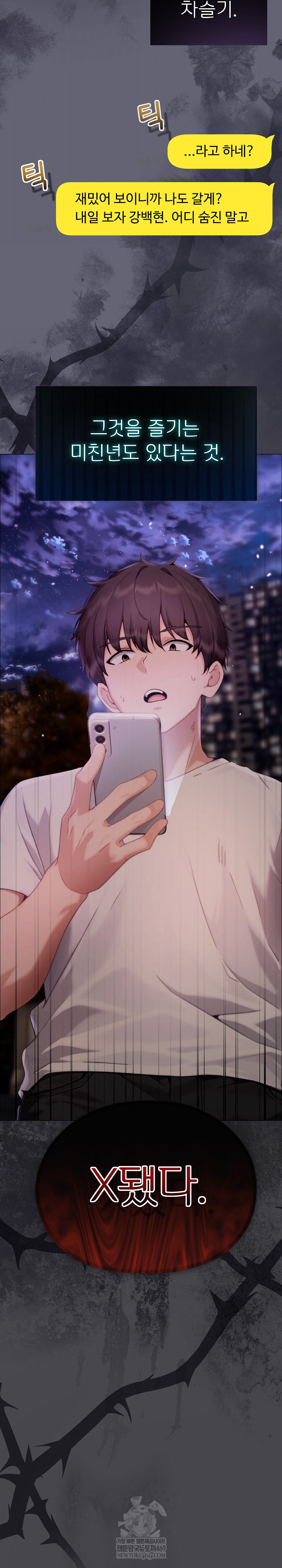 Little Miss Delinquent Raw - Chapter 28 Page 32