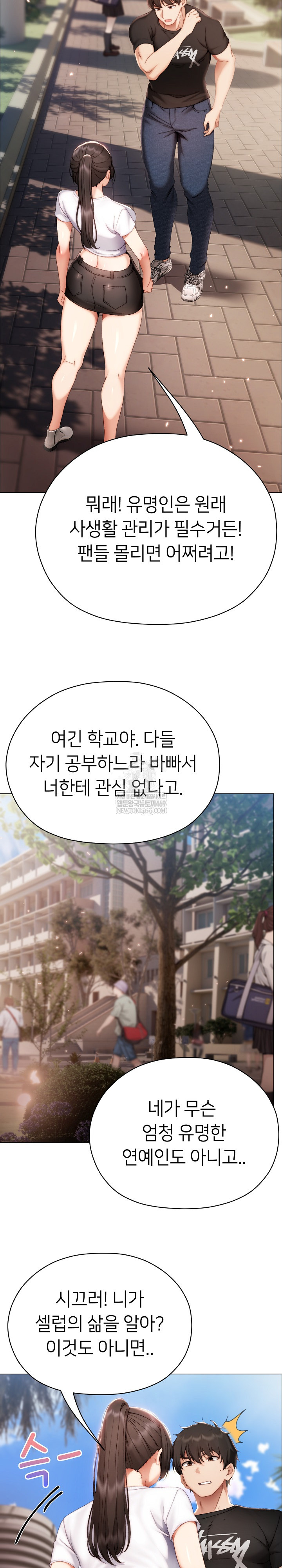 Little Miss Delinquent Raw - Chapter 29 Page 11