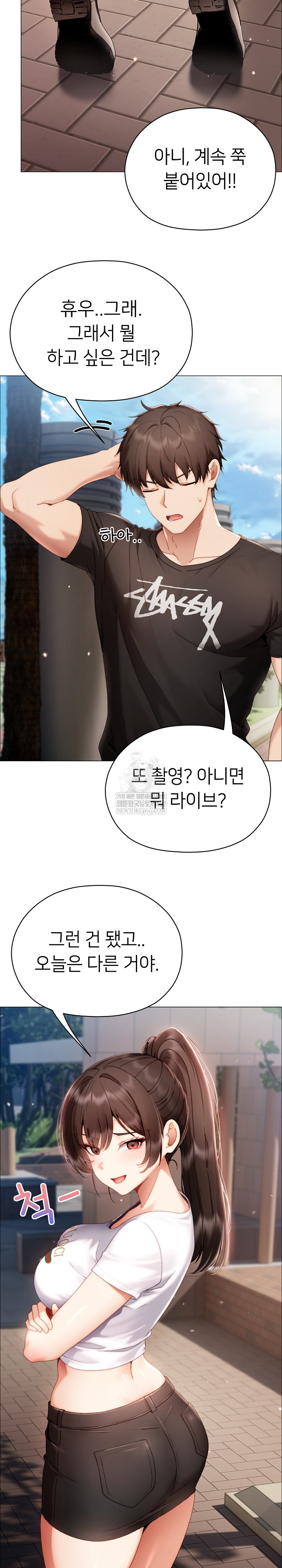 Little Miss Delinquent Raw - Chapter 29 Page 13