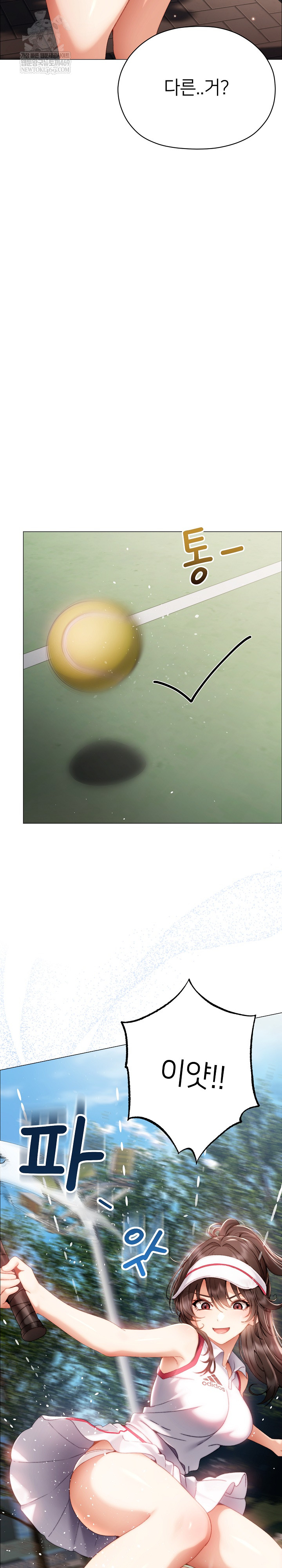 Little Miss Delinquent Raw - Chapter 29 Page 14