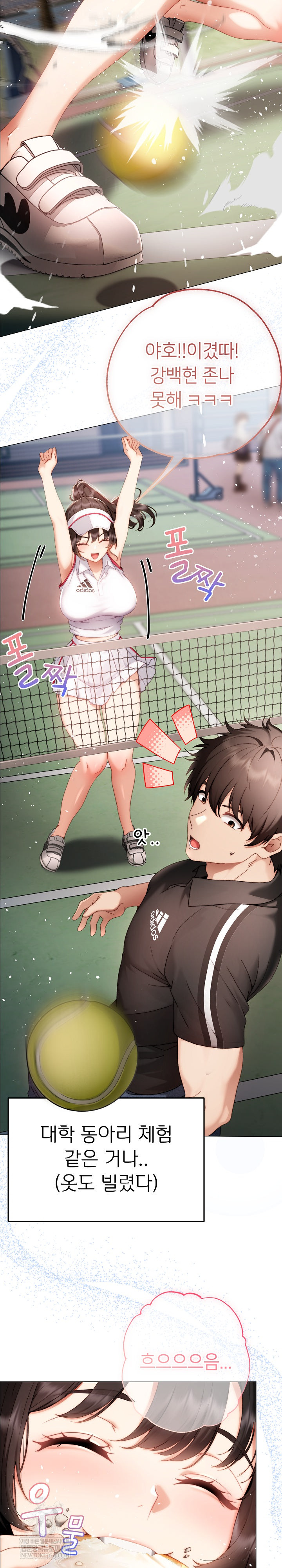 Little Miss Delinquent Raw - Chapter 29 Page 15