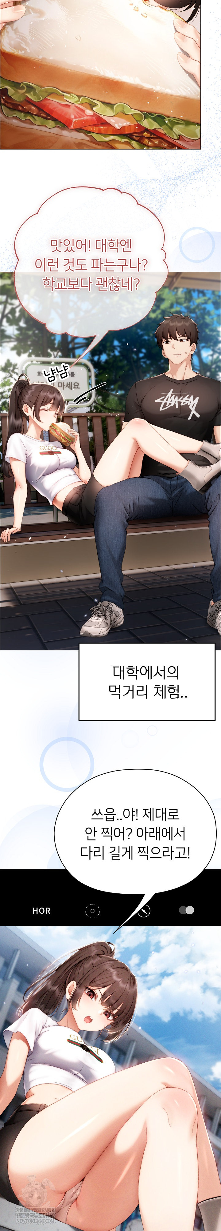 Little Miss Delinquent Raw - Chapter 29 Page 16