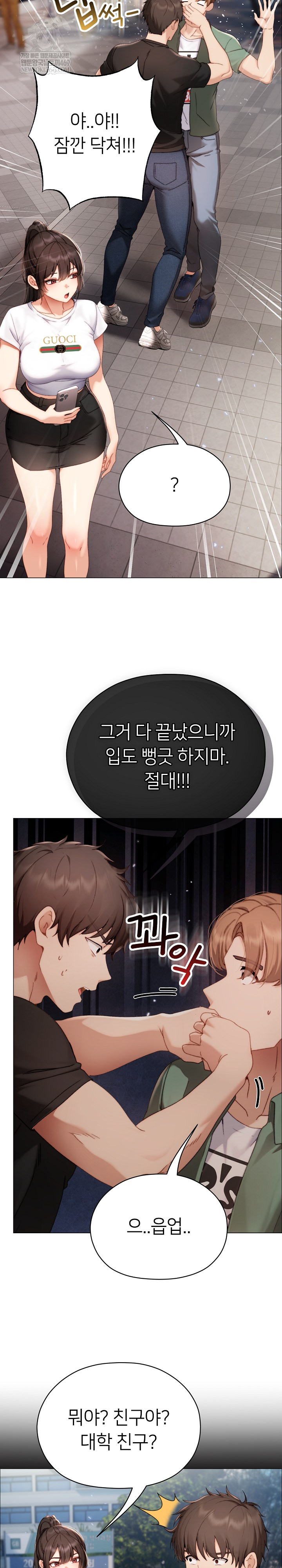 Little Miss Delinquent Raw - Chapter 29 Page 18