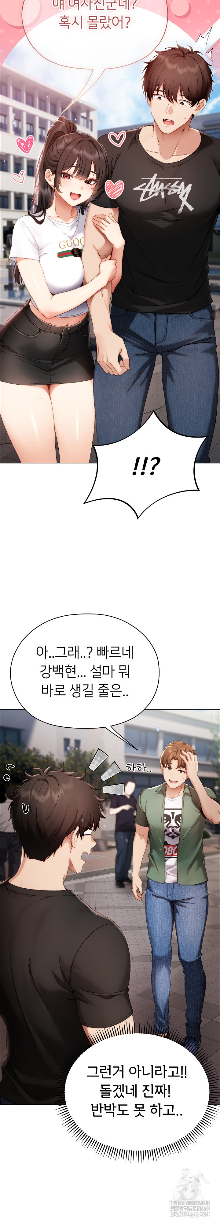 Little Miss Delinquent Raw - Chapter 29 Page 20