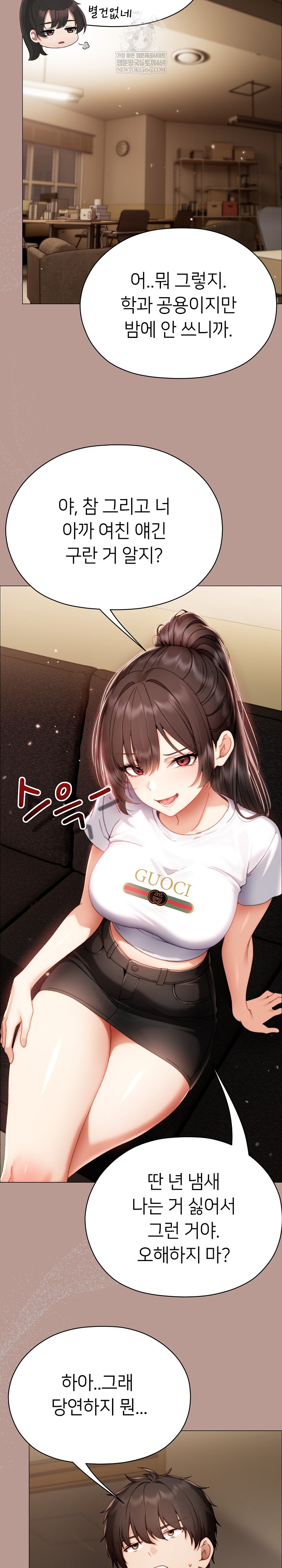 Little Miss Delinquent Raw - Chapter 29 Page 24