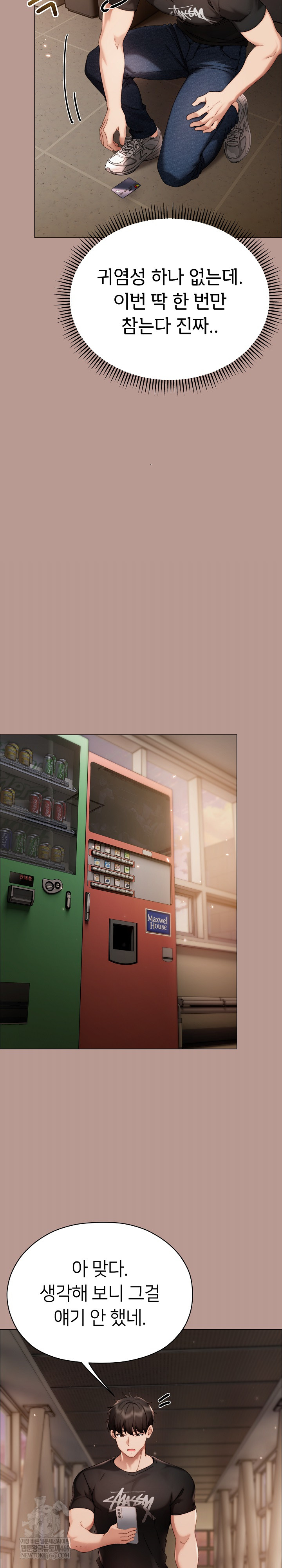 Little Miss Delinquent Raw - Chapter 29 Page 26