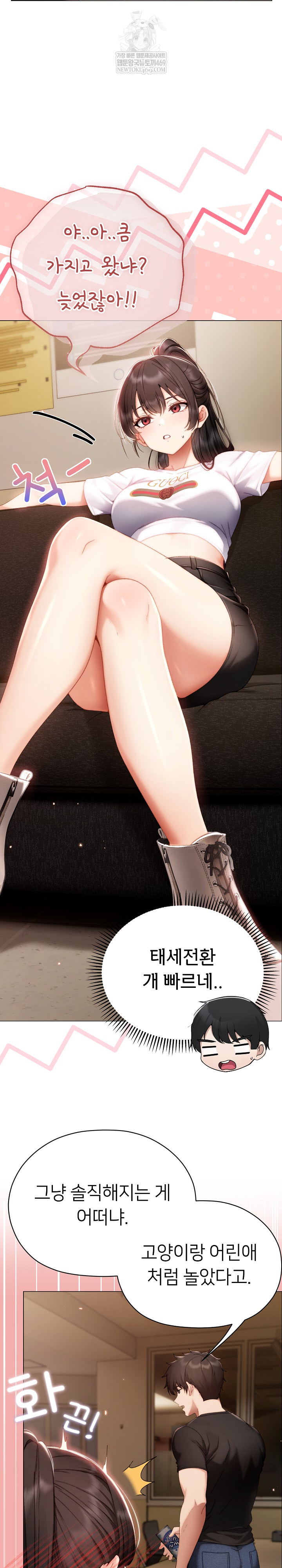 Little Miss Delinquent Raw - Chapter 29 Page 30