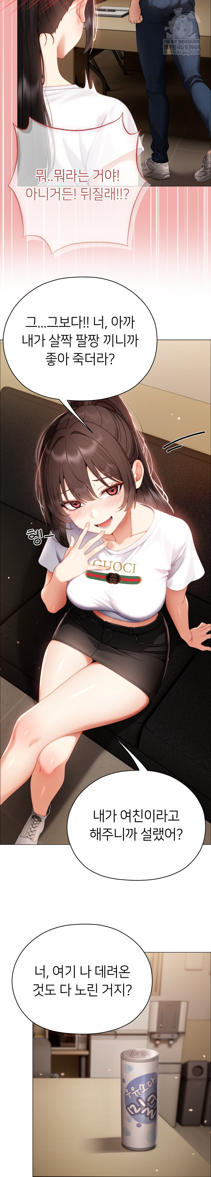 Little Miss Delinquent Raw - Chapter 29 Page 31