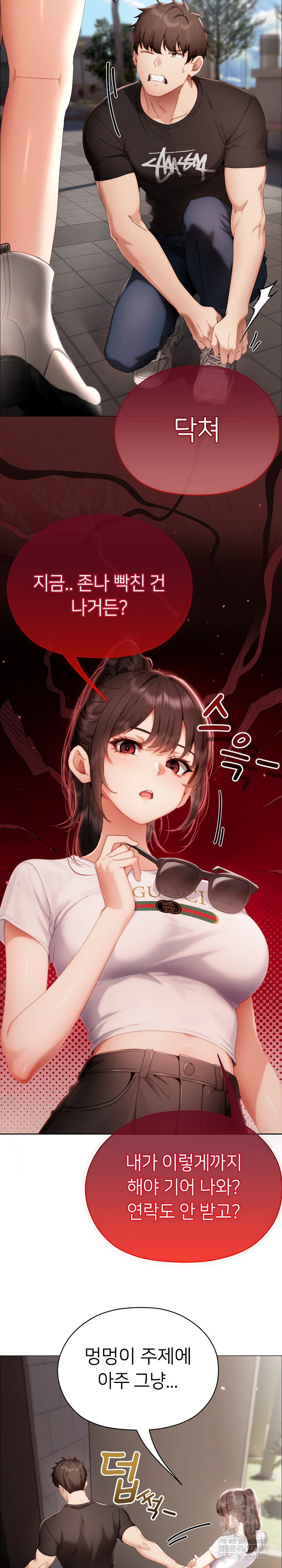 Little Miss Delinquent Raw - Chapter 29 Page 5