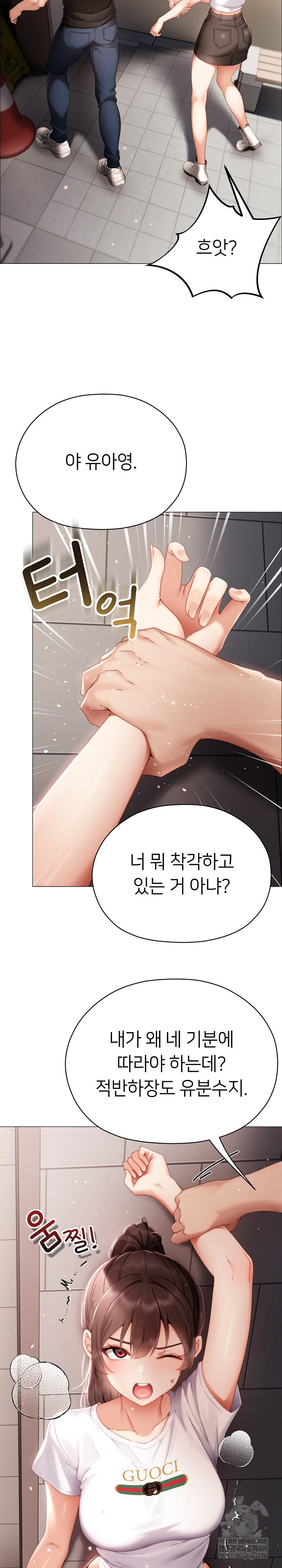 Little Miss Delinquent Raw - Chapter 29 Page 6