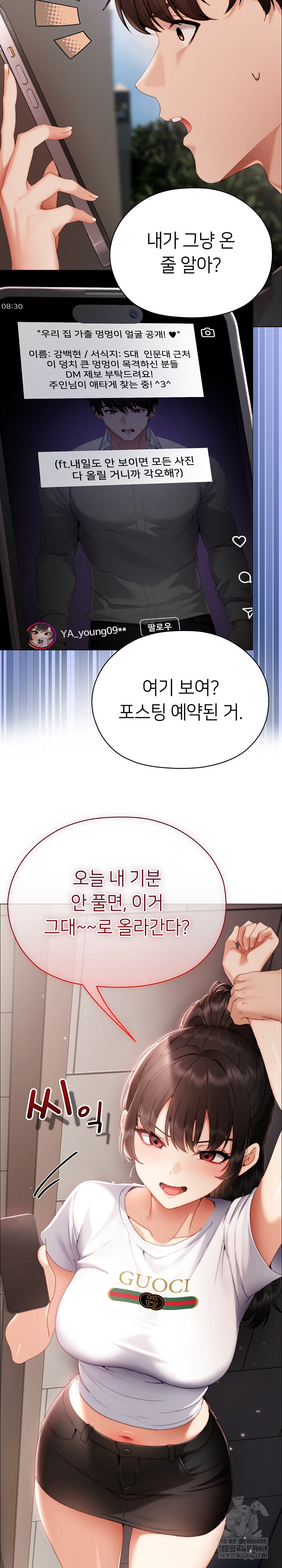 Little Miss Delinquent Raw - Chapter 29 Page 8