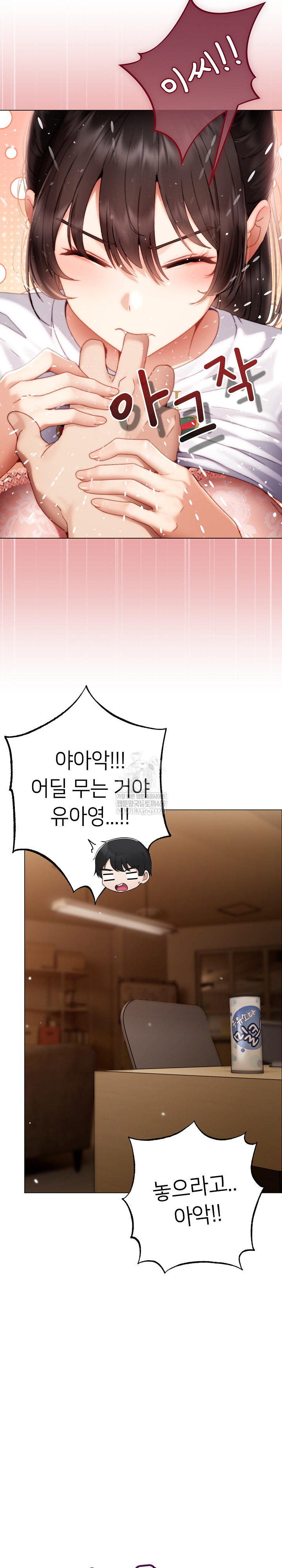 Little Miss Delinquent Raw - Chapter 30 Page 11