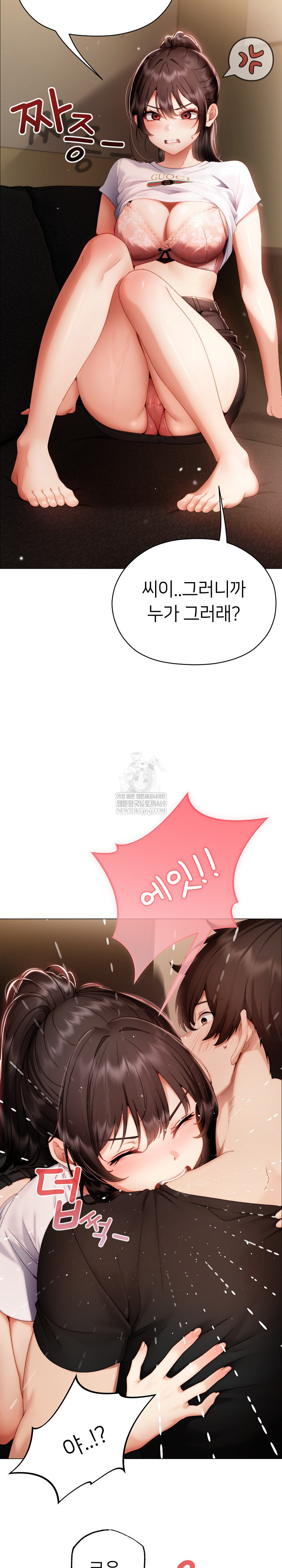 Little Miss Delinquent Raw - Chapter 30 Page 13