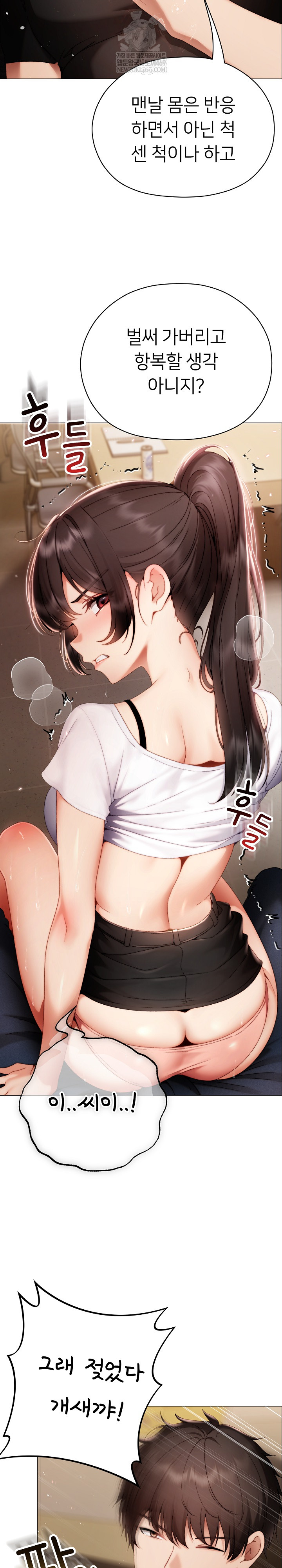 Little Miss Delinquent Raw - Chapter 30 Page 21