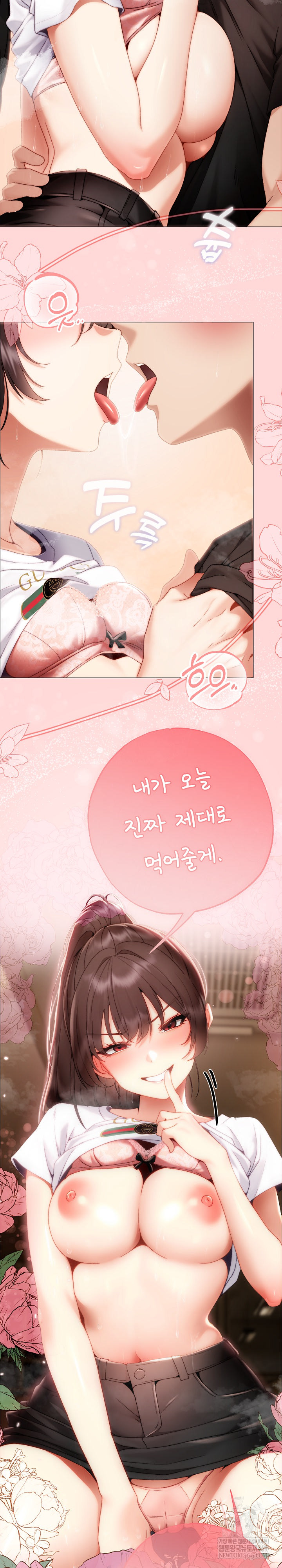 Little Miss Delinquent Raw - Chapter 30 Page 25