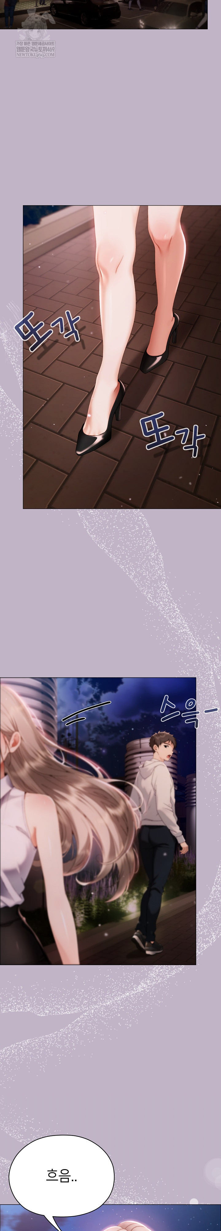 Little Miss Delinquent Raw - Chapter 30 Page 28