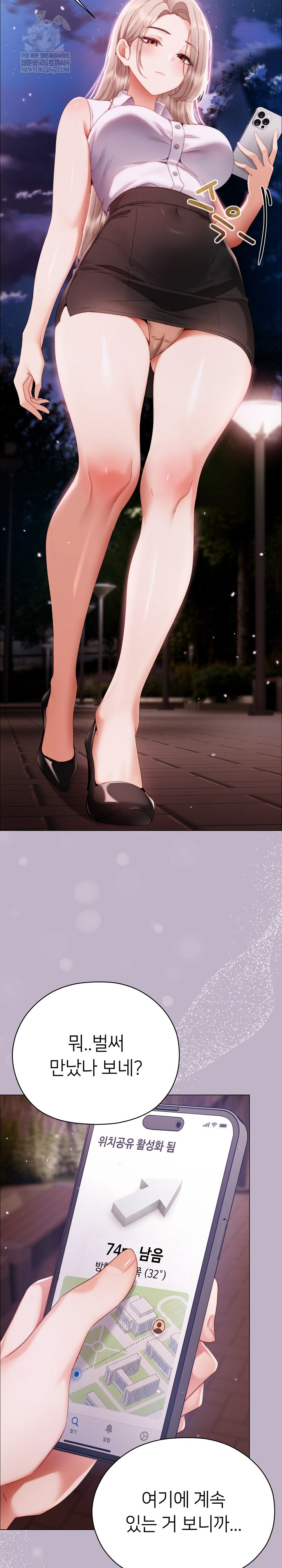 Little Miss Delinquent Raw - Chapter 30 Page 29