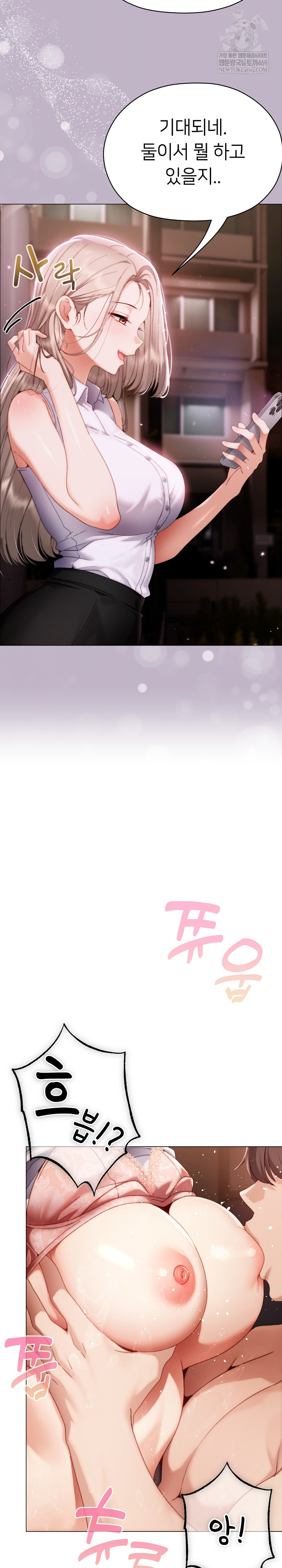 Little Miss Delinquent Raw - Chapter 30 Page 30