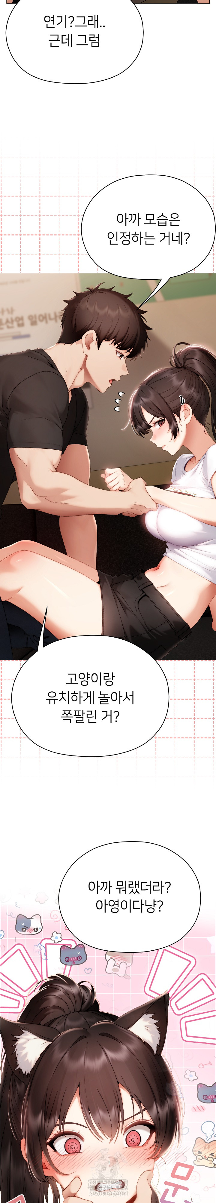 Little Miss Delinquent Raw - Chapter 30 Page 4