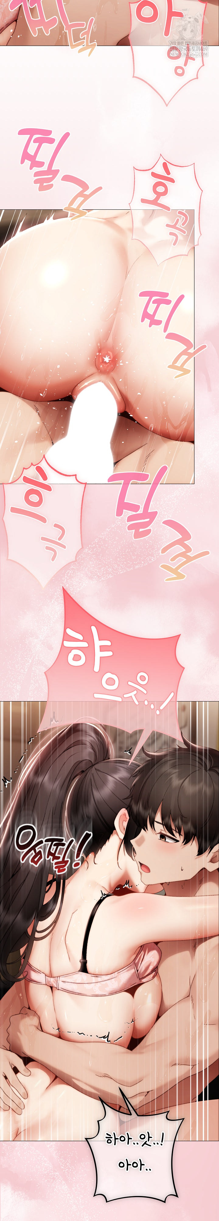 Little Miss Delinquent Raw - Chapter 31 Page 10