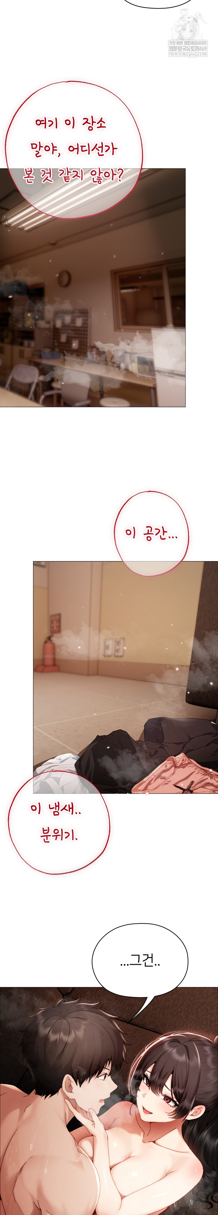 Little Miss Delinquent Raw - Chapter 31 Page 16